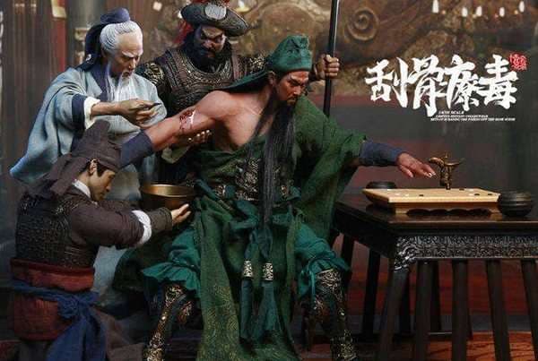 《三国演义》中的"刮骨疗毒"：关羽与华佗的传奇故事