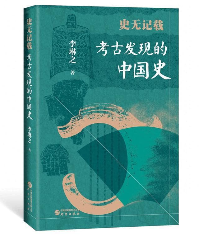 秦代两兄弟家书：揭秘2200年前普通士兵的家国情怀