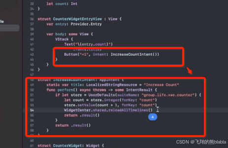 iOS 17小组件开发：创建可交互的按钮和切换开关