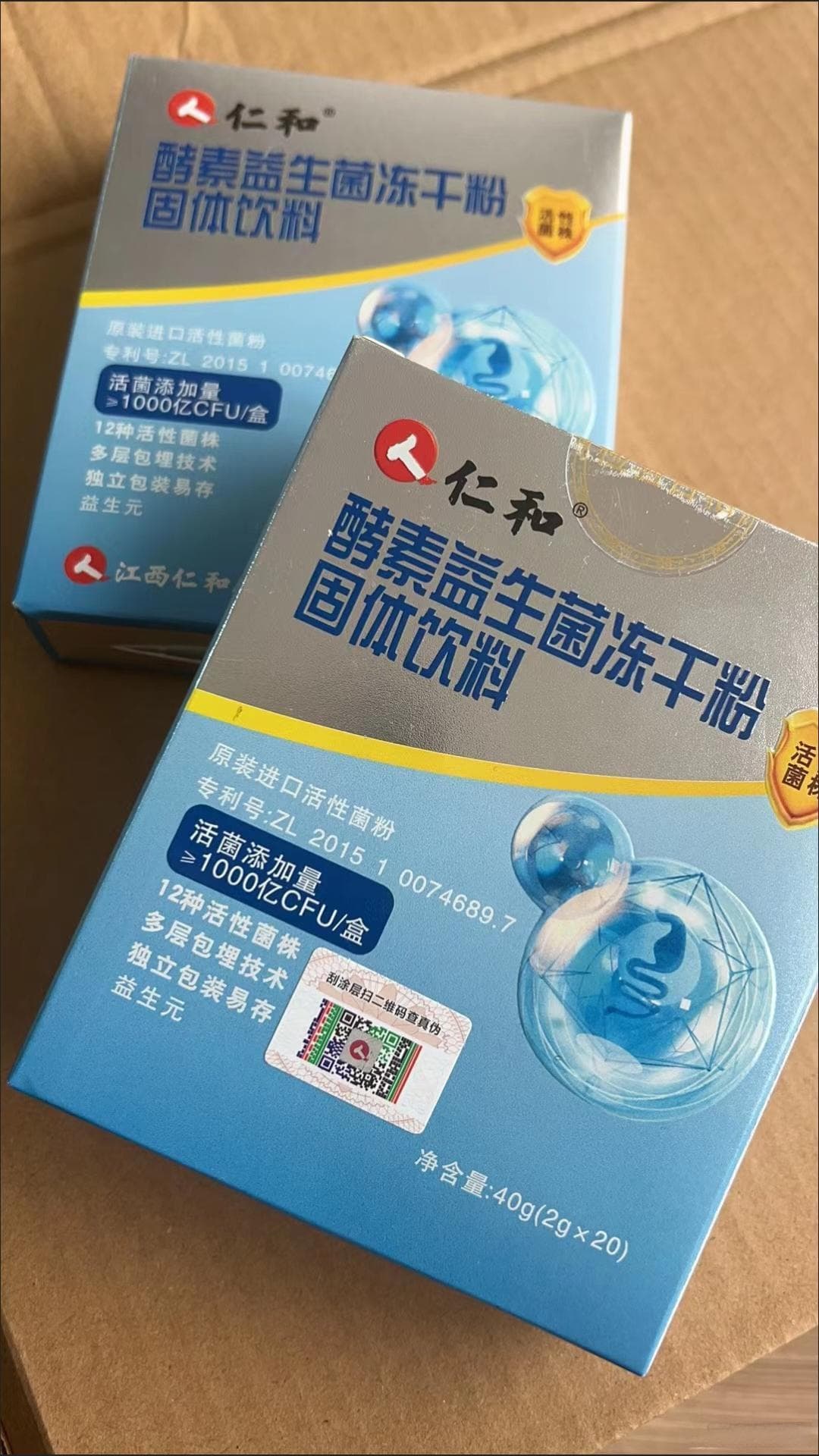 肠命百岁，酵素益生菌冻干粉缓解我的腹胀