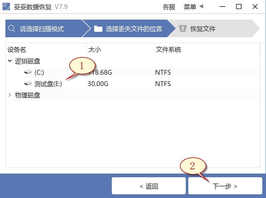 PPT文件误删除怎么办？5种恢复方法与视频教程详解