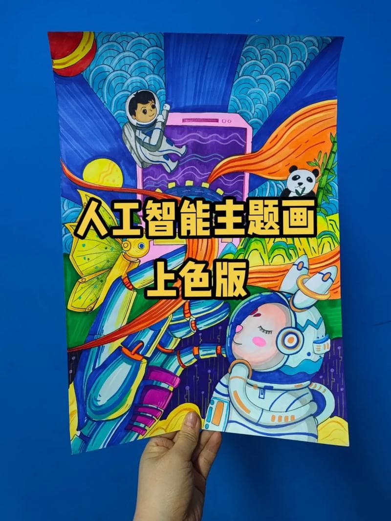 如何利用人工智能创作动漫风格的绘画？