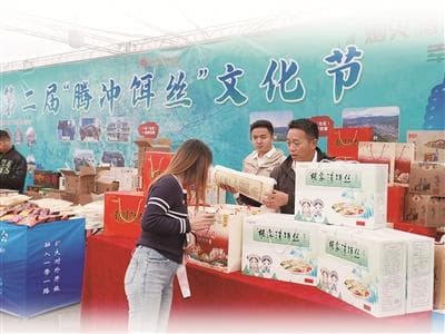 一碗腾冲饵丝热腾腾的“幸福味”