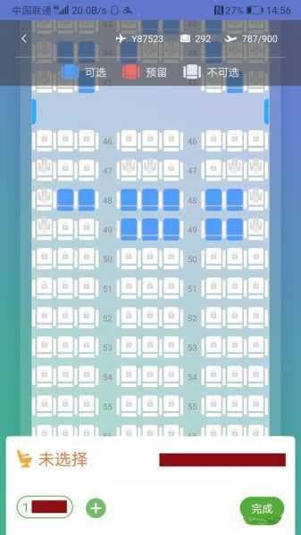 波音787座位分布图：如何选择最佳座位