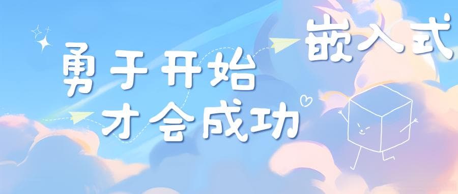 手把手教你入门STM32的GPIO：使用GPIO输入