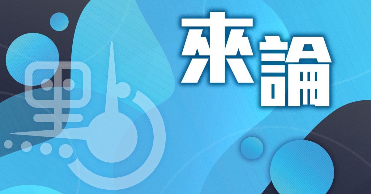 科学平衡新旧业态 共筑香港优质多元交通
