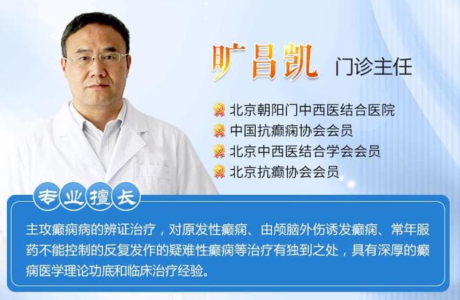 抗癫痫药影响智力吗？专家解读“两害相权取其轻”原则