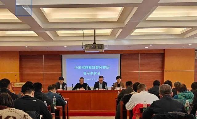 中国象棋圈震荡：现役全国冠军几近团灭