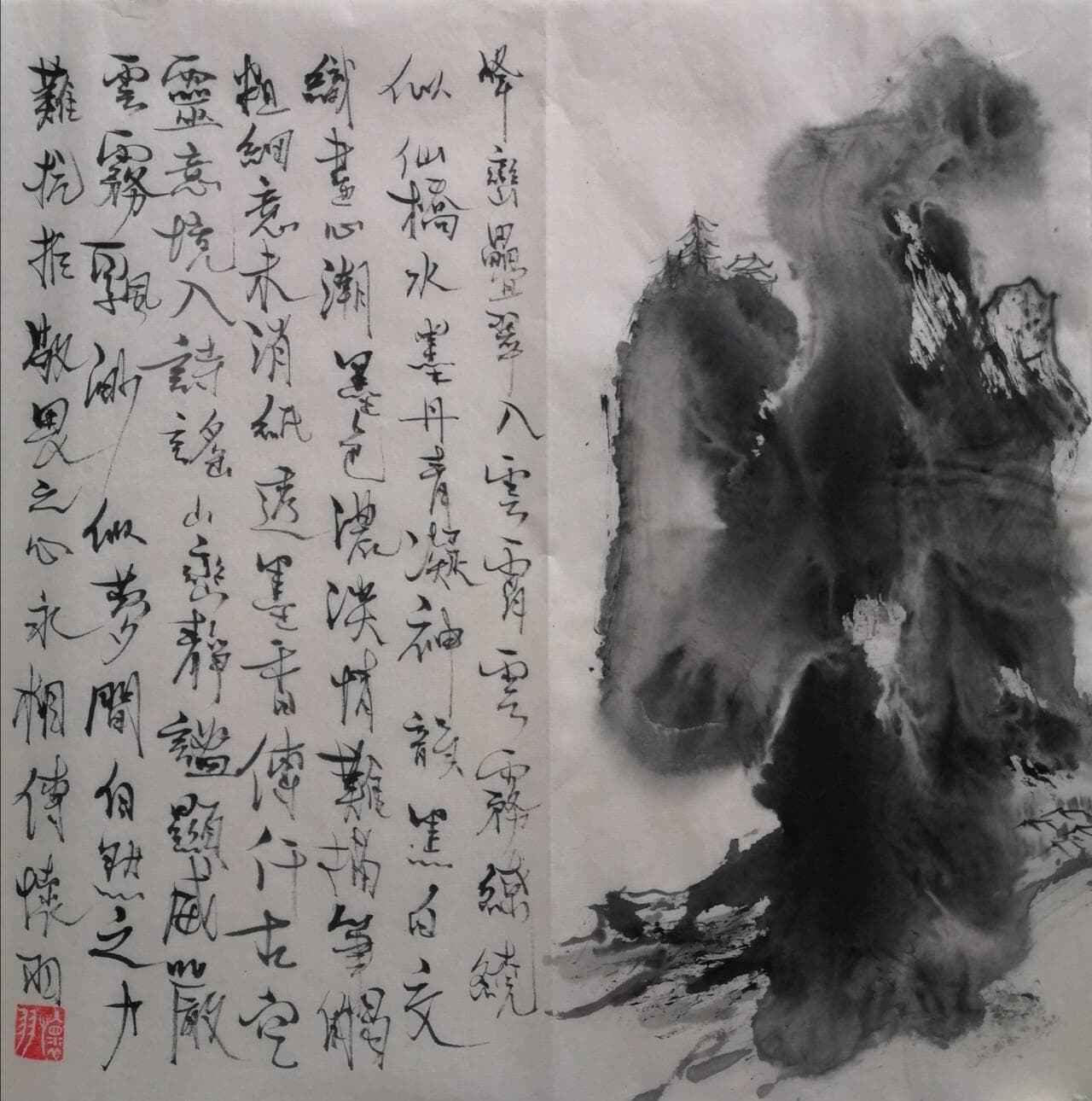 怀羽：以瘦金体之纤细入行楷，创书法新风格