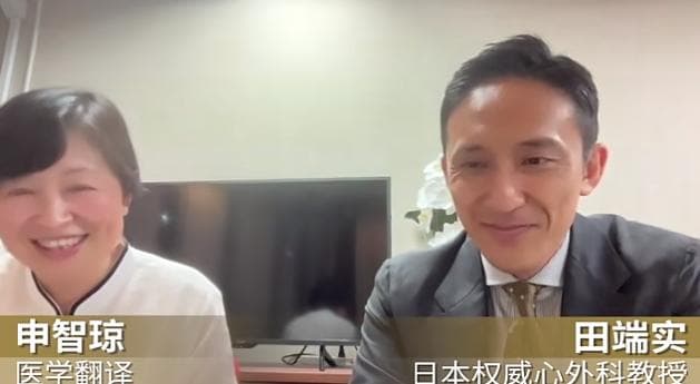 日本权威心外科教授详解：二尖瓣关闭不全的前沿治疗与术后管理