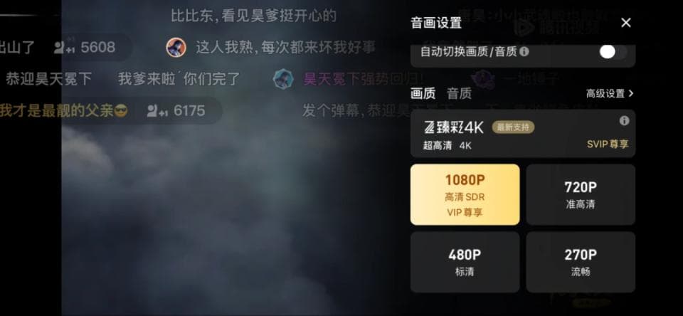 制作难收费贵，现在看个4K视频有多费劲？