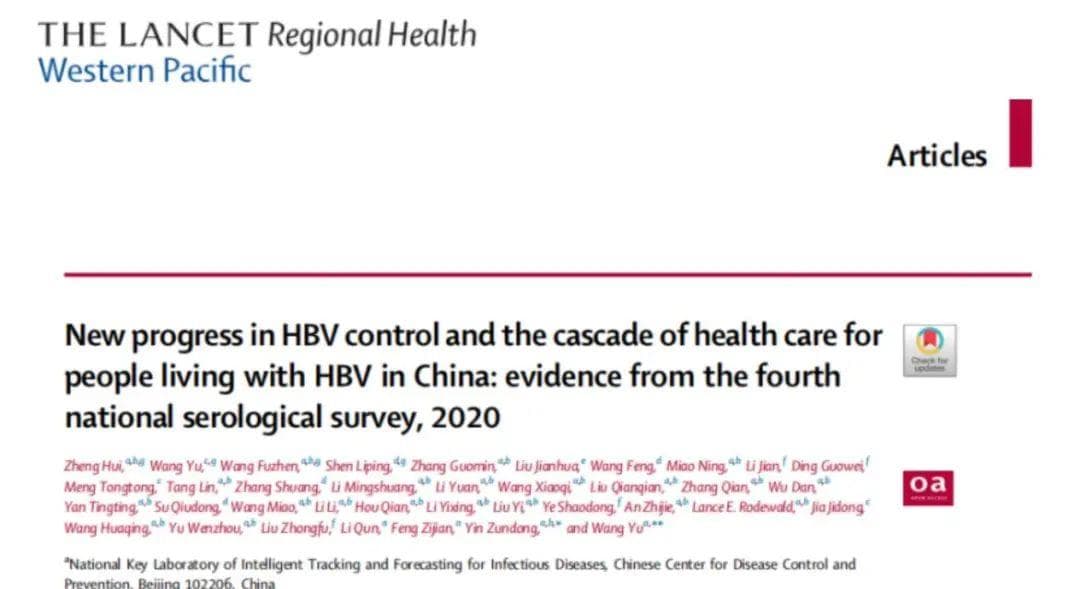 最新数据：我国约有7500万HBV感染者，应治患者中仅17.33%开始抗病毒治疗