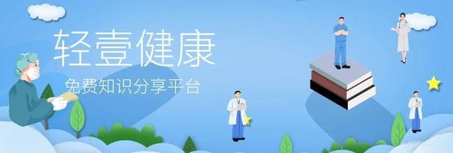 长强穴的位置，长强穴的功效与作用