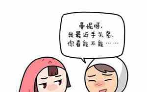 朋友疏远你的7个原因，以及如何挽回