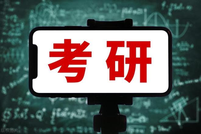 实现跨专业考研路径图