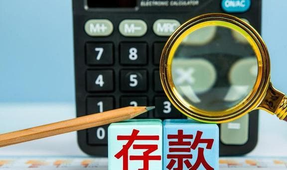 60岁有退休金，还有20万元存款，感觉可以养老了，你们认为呢？