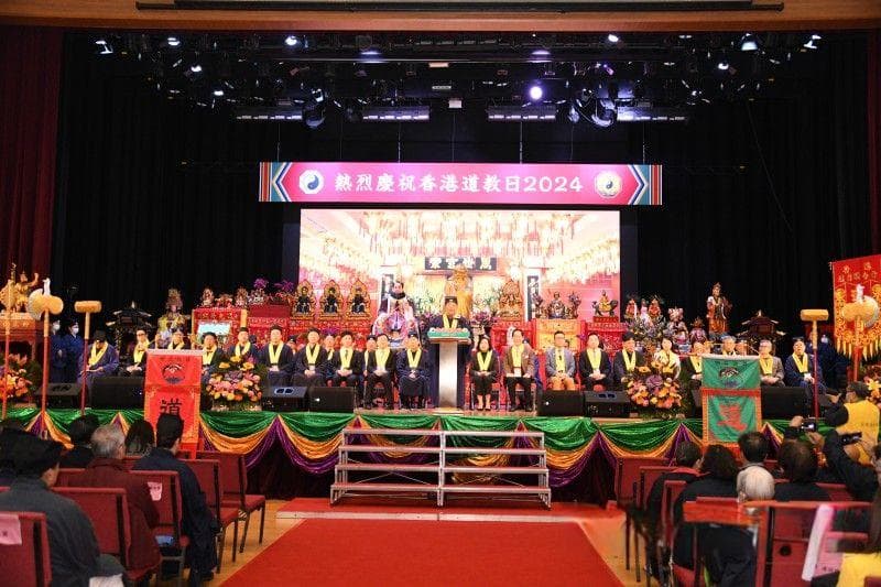 武当山道教协会赴香港开展文化交流活动