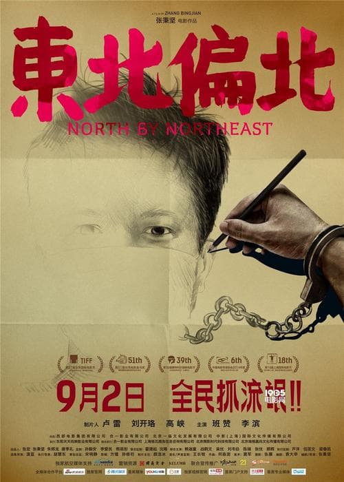 1905年：揭秘背后的故事，历史真相