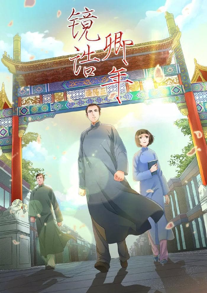 第16届金龙奖73个大奖名单公布，《哪吒》获动画四大奖项