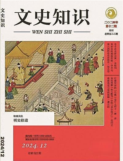 秦始皇的相貌与性格