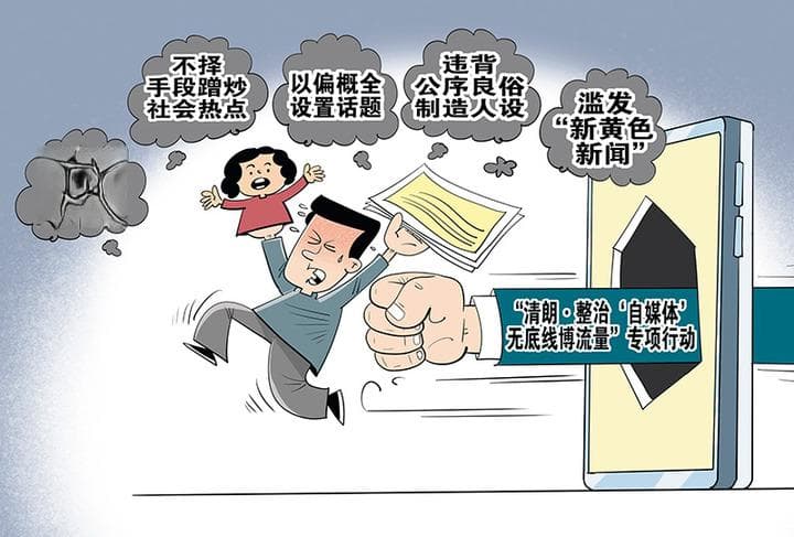 打破MCN机构的流量套路