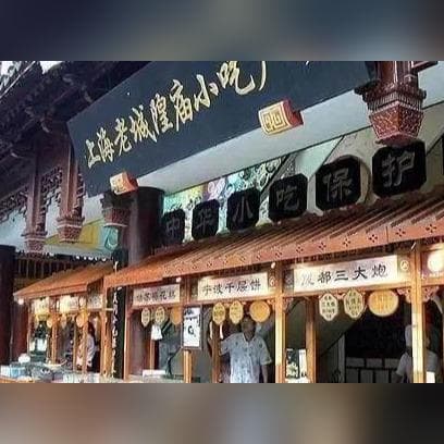 北京簋街美食攻略：必吃餐厅推荐与地道小吃指南
