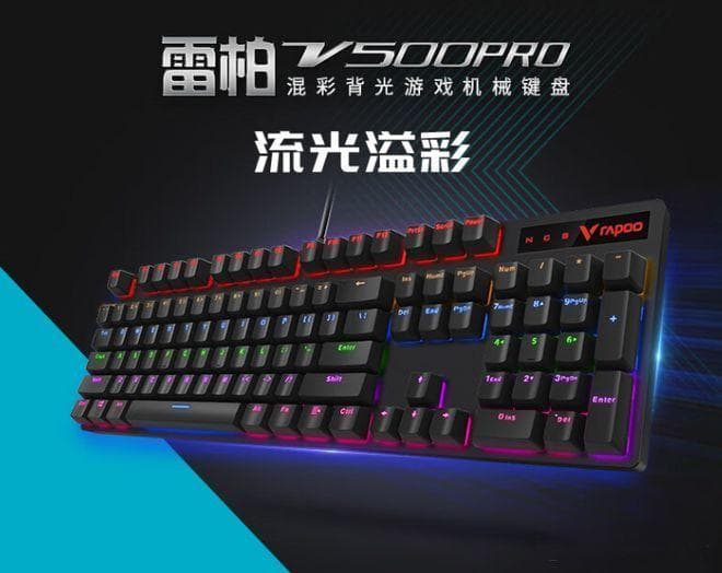 玩游戏键盘如何选？4点建议值得看看！