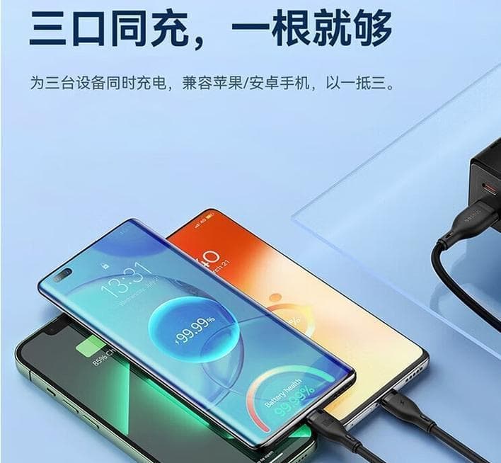 苹果电脑充电器参数详解与选购指南