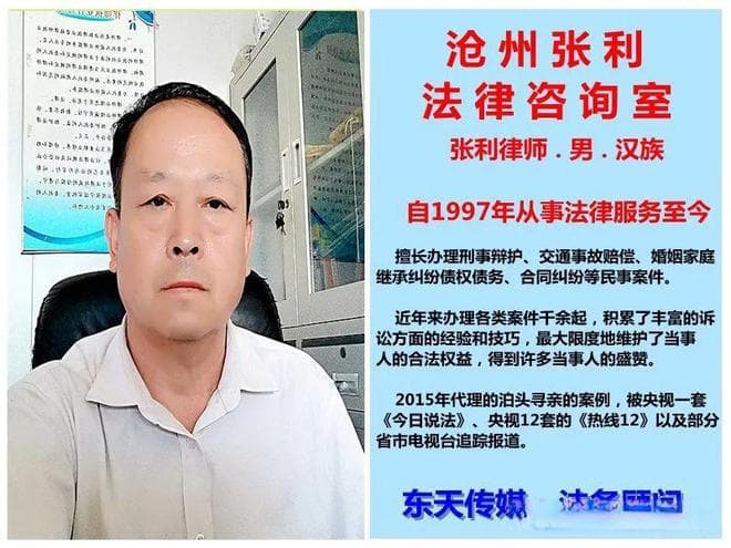 沧州教育局：上好体育课 每天不低于2小时！