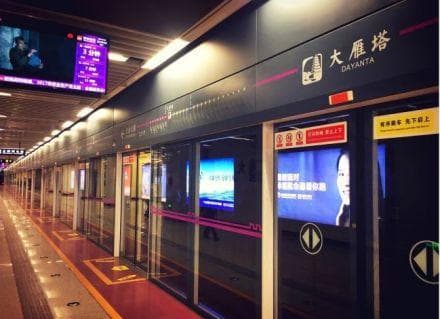 大雁塔站：西安地铁3、4号线换乘站，邻近大雁塔与历史博物馆