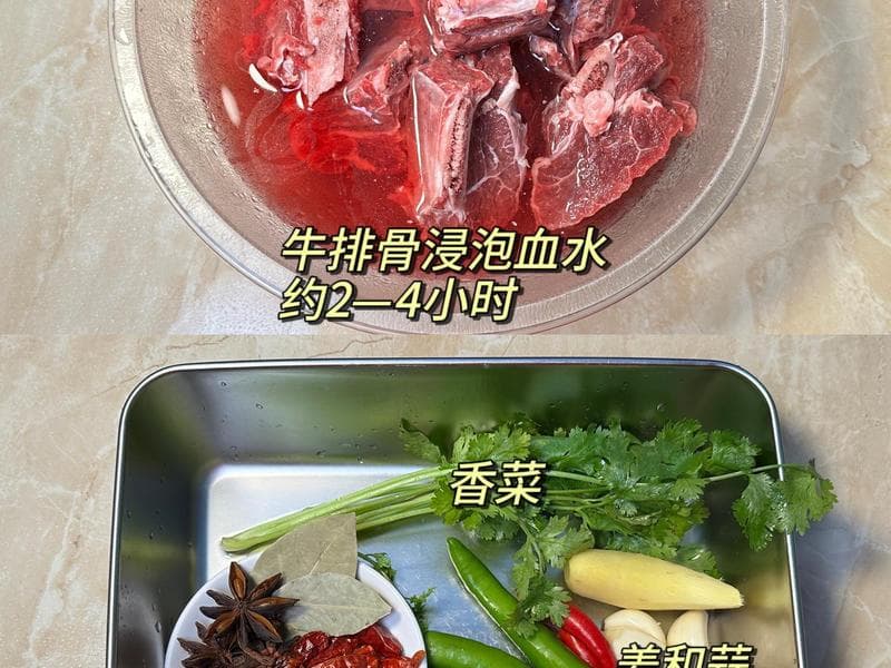 家常红烧牛排骨