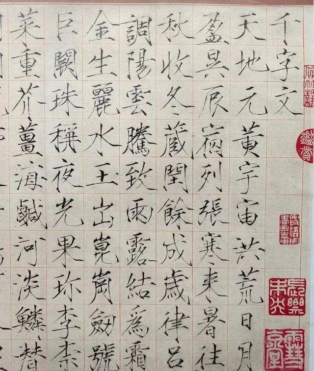 震撼！宋徽宗书法精品曝光，竟如此惊艳！