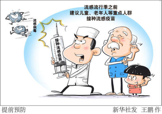 【深度科普】全国儿童预防接种宣传日，关于疫苗的这些知识你知道吗？