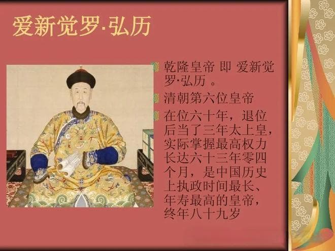 清朝中期社会矛盾的激化