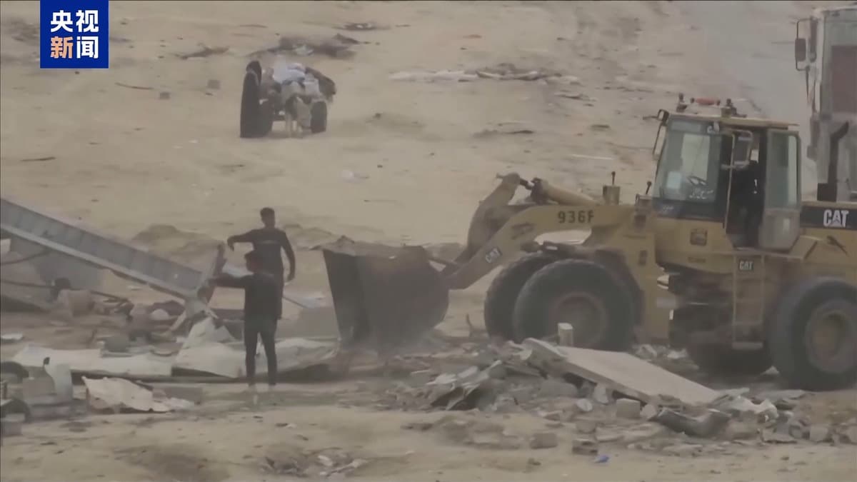 加沙地带停火后重建挑战重重：以军撤出 援助涌入 废墟待清