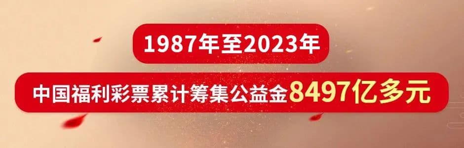 一张刮刮乐彩票的“生命周期”有多长？