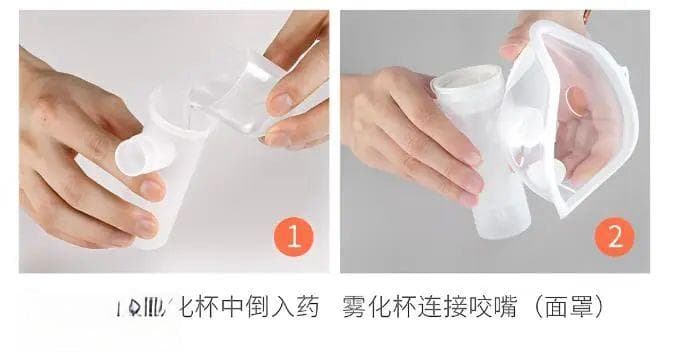 家庭常规医用电子设备的使用方法——雾化器