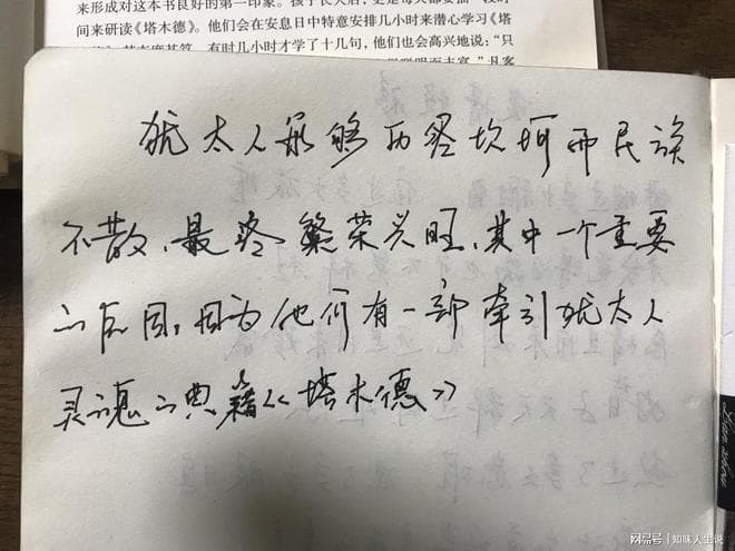 犹太人富有真的是因为塔木德这本书吗？
