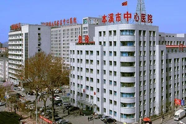 20分钟完成肺穿刺！本溪市中心医院引入手术机器人