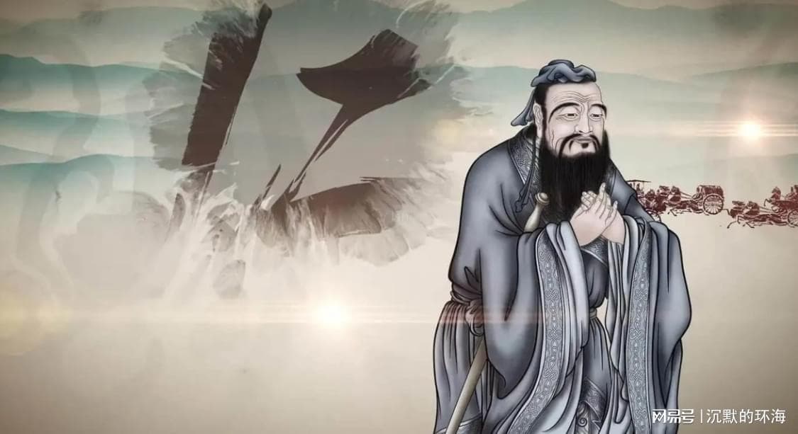 孔子：春秋末期的圣哲