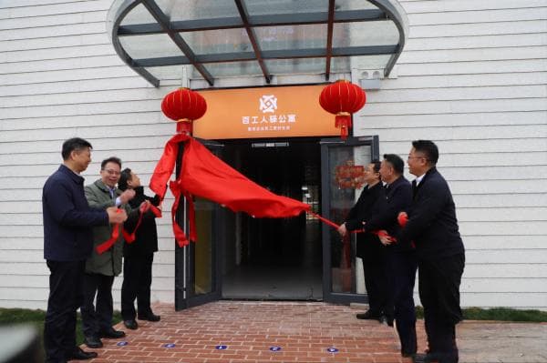 新建造 新服务 新模式！湖南建设投资集团“百工人驿”新型模块化公寓广受好评