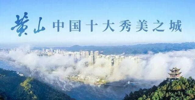 新安江夜游游船航线调整！