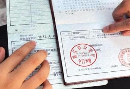 退伍落户必须回原籍吗?可以落到其他地方吗?