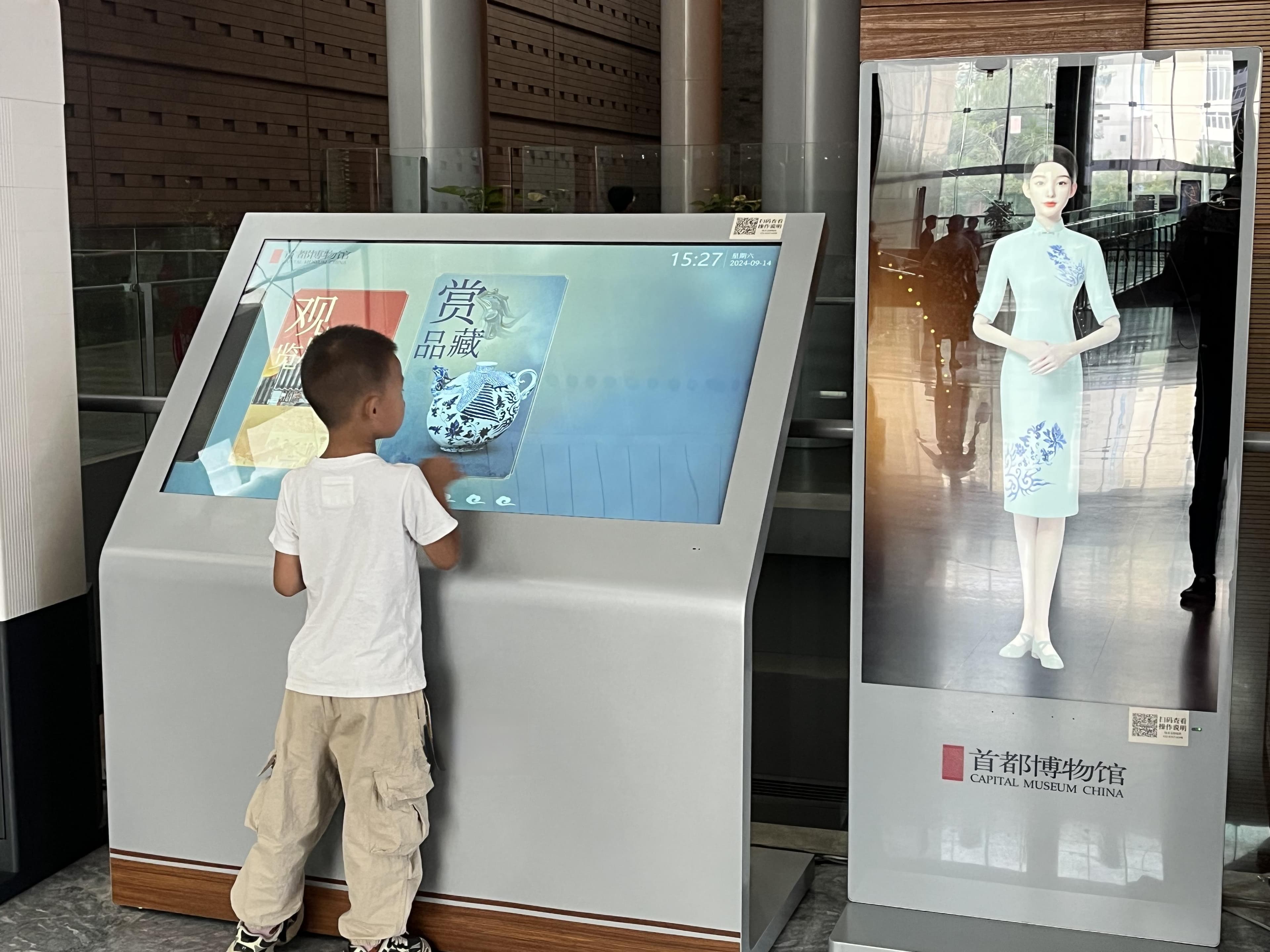 “AI数字人+” 探索多元数字文旅新体验