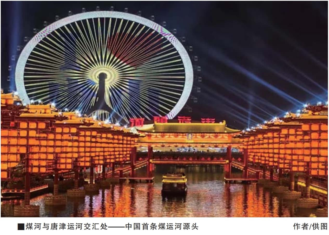 唐山市丰南区的文化转型