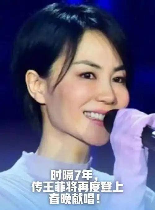 王菲55岁生日：用音乐和真实书写传奇人生