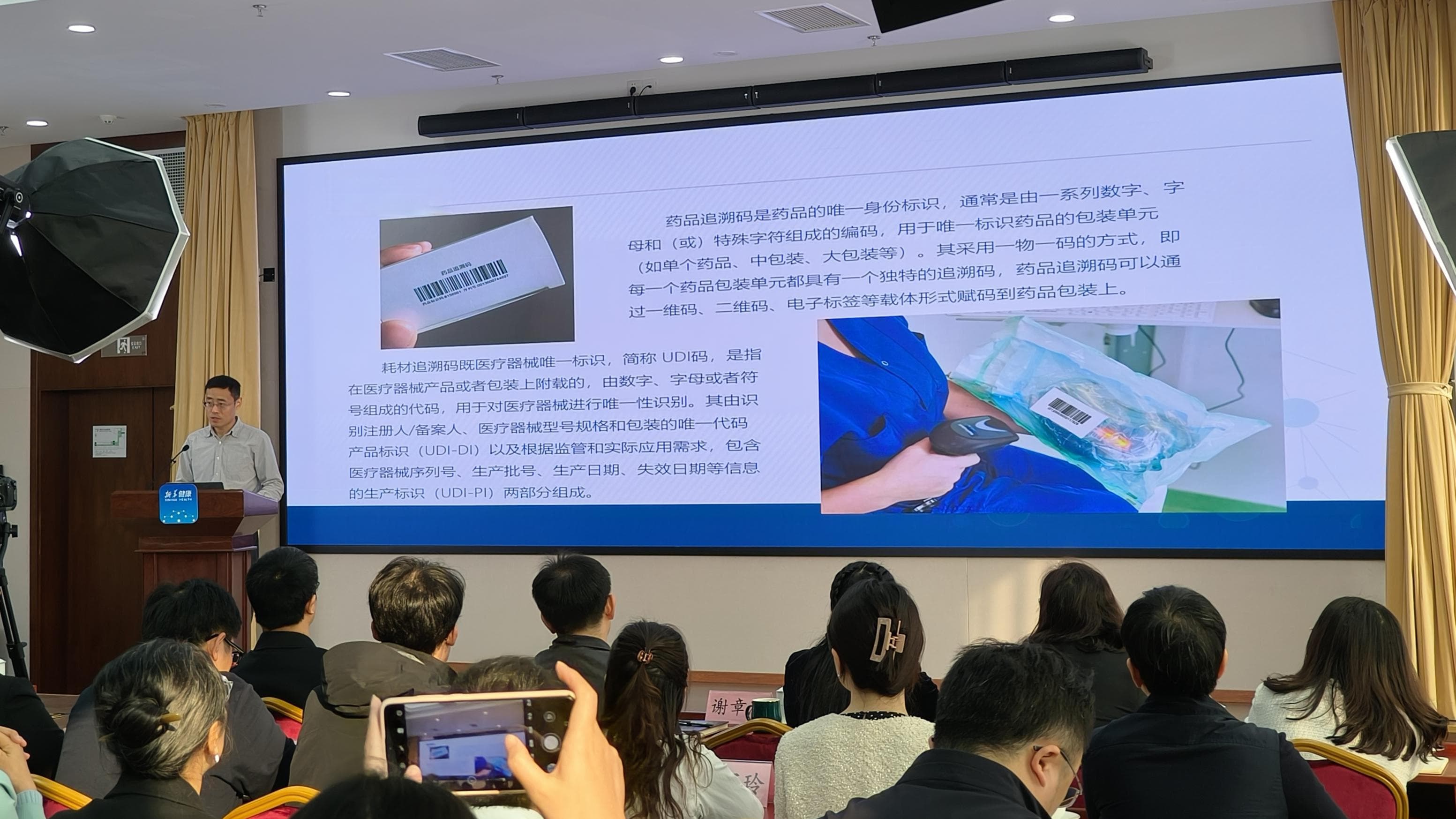 国家医保局：“码上查”有力打击假药、劣药、回流药