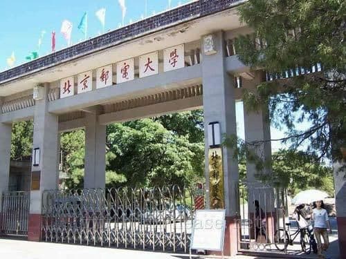 四所邮电大学就业状况如何？中国四大邮电学校适合什么样的人报考