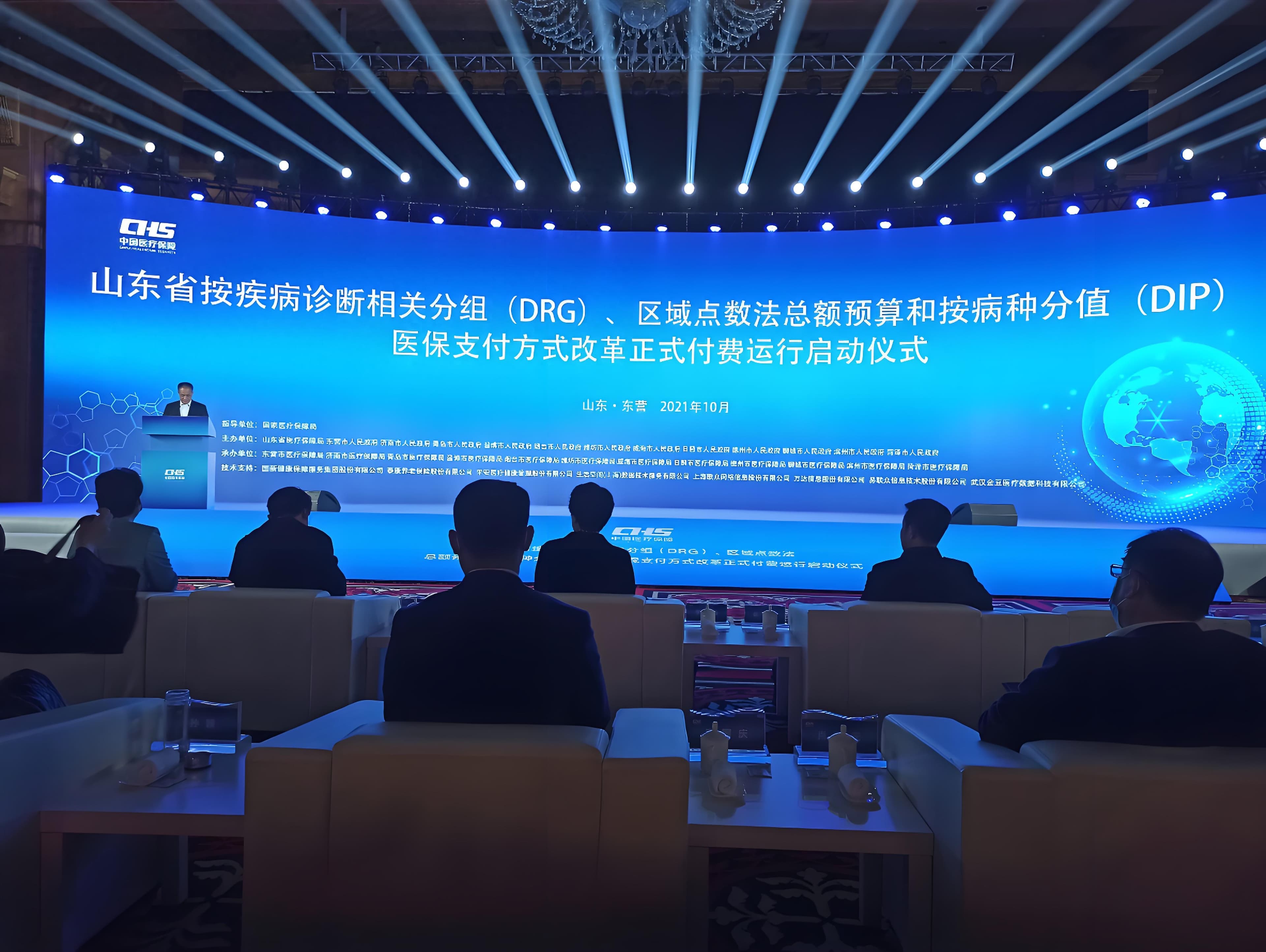 DRG让医保“大变脸”，保险业“坐不住”了！