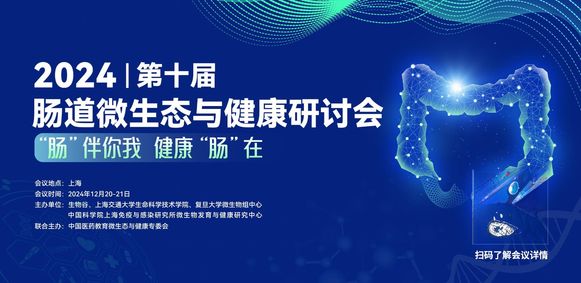 Nature：全肠道细胞图谱揭示炎症性肠病新机制